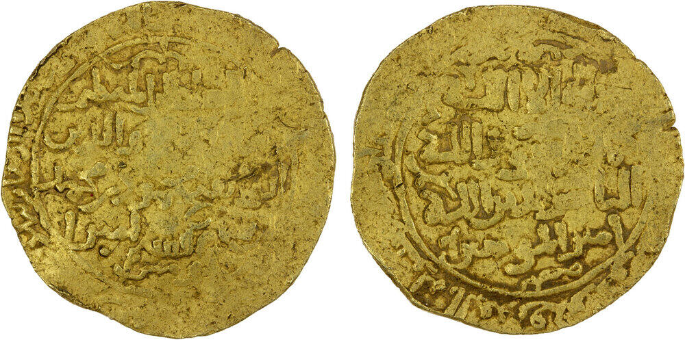 Dinar coin 41941